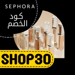 Promo code Sephora